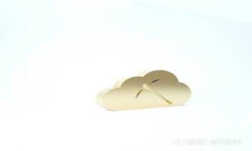 如何取消TP钱包的DApp白名单及其相关注意事项